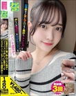 ナンパコNo.38 仕事終わりに買い物に行こうと肩出しファッションで歩いていた美ボディなエステティシャンをナンパして連続中出し!