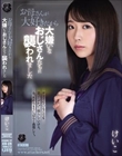 お母さんが大好きだから大嫌いなおじさんたちに襲われました