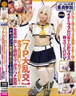 【○wi○ter応募童貞参加】とにかく顔がカワイイ最強レイヤー様が【イチャラブHOWTOセックス教えてくれた】&【7P大乱交】飲酒ホロ酔いで何でもOK→全員中出&顔射ぶっかけハメ放題ドキュメント豪華3本立て158分間SP