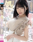 新人 先月まで処女!初H後性欲暴走してオナニー週16回!!ムチムチ保育士見習いAVデビュー 白坂そら
