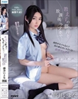 教え子の藤井と放課後ラブホで… 理性やモラルなんて何の歯止めにもならない欲情セックス 藤井いよな