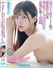 兄のコトを好きすぎる妹が媚薬漬け誘惑親の留守中にガンギマリ近親相姦する兄妹 夏木りん