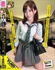 パコ撮りNo.62 「どんなおチン●してるの?何回もできちゃうの!?」と感心したお上品なJ●のパイパンおマン●に結局3回中出しした!