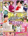 顔出し解禁!!マジックミラー便 一流百貨店に勤務する清楚で品格漂う美容部員さん 初めての公開ディープキス編 vol.05 8人全員SEXスペシャル!!潤んだ口唇の美容部員さんが舌を激しく絡め合わせる濃厚接吻に思わずオマ○コ本気濡れ!仕事中にもかかわらずキスまみれのデ…
