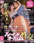 「服の中だから絶対バレないよ」逆ナン囁き誘惑してくる甘サド美少女とロングスカートの下でこっそりSEXしてたのに… 射精の瞬間だけマ●コから抜かれてチ●ポ丸出し放置で焦らされて中出しさせてもらえない’ルーインドオーガズム’性交 白桃はな