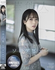 小湊よつ葉 AV DEBUT