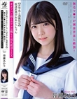 坂道系美少女あかりちゃん 【女学生と過激性交】 無毛マ●コが滅茶苦茶に絶頂!#オフパコ娘とホテルお籠もり淫乱絶頂SEX 皆瀬あかり
