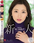 ‘天使’のような笑顔の裏に秘めた‘変態’願望―。 新人 流川はる香 30歳 AV DEBUT