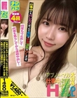 ナンパコNo.40 仕事中でもHしたくなったら会社でする淫乱なOLさんを何度も寸止めして何度も焦らしてから連続中出し!