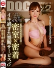 『予約半年待ちリピ率100% 某メンズエステ店 密室×密着 イキ過ぎた禁断サービス 5』