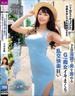 THE ドキュメント 本能丸出しでする絶頂SEX ドエロ淫語で男を責めるGcup痴女イキまくり乱交快楽狂い 今井夏帆