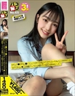 パコ撮りNo.65 おチンチ●好きなJ●に「イッパイ出てたのにカチカチになったね♪」と2回中出しから「まだできるよ◆」とお掃除フェラから再挿入して結局3回中出しした!