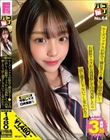パコ撮りNo.64 ルーズソックスが似合う脚長美人J●に2回中出し!お掃除フェラから再勃起して口内発射したら「出し過ぎじゃない?」と笑われた…