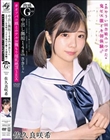 中出し無垢148cm肉感(Gcup)さきちゃん ◆あやうい田舎娘みぃつけた◆ 鬼ピス激イキ初体験♂ #オフパコ娘とホテルお籠もり淫乱絶頂SEX 佐久良咲希