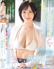 全てを包み込む完熟おっぱい(Icup)のにっこり上品ママ 白川みなみさん(39歳)が本性解放!イクイク超痙攣AVデビュー