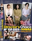 nȖʐڃnB ēE_ʕҏW SelectionD01
