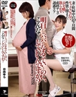 明日にはパパになるっていうのに、こんなことしていいんですか? 日向ゆら
