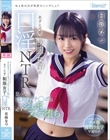 ねぇ私の方が気持ちいいでしょ?あざと可愛い制服女子の口淫NTR 狙った既婚者チ○ポは必ずジュポフェラ堕ち 日向なつ