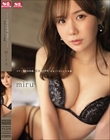 シン・交わる体液、濃密セックス 完全ノーカット5本番 miru