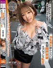 THE ドキュメント 本能丸出しでする絶頂SEX 淫乱痴女終わらない快楽限界突破スプラッシュ乱交 浜崎真緒