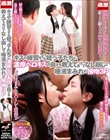 キスの練習をする姪っ子たちに濃厚ベロキスの良さを教えてあげてなし崩しで唾液まみれの接吻3P