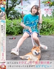 「ライブに行くお金が欲しいです!」 けど、本当はエッチに興味津々?おてんばな #ひざこぞう擦り剥け娘 が1年ぶりのセックスを求めてAVデビュー 奈築りお(仮名・20)