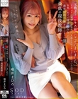 「元教子とベロキス沼にハマってしまいました。」5年ぶりに再会した唯井は、見違えるほどキレイになっていたので、性欲に負けて唾液絡み合い濃密接吻不倫をしてしまった僕は最低の現役教師です。 唯井まひろ
