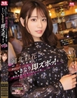 「えっ!ここでするんですか?」 河北彩花に一ヶ月密着して隙あらばいきなり即ズボッ! 前代未聞ドッキリAV大作戦