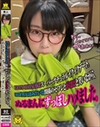 LET’S HATSUIKI!スーパーナチュラルイクイクデート。ほぼ男友達みたいな関係のセフレとがははと笑いながら、ぬるまんにずっぽしハメました。