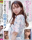 可愛いしっかり者女子にチンスメお願いしたらフェラしたそうにこちらを見てくる…匂いにムラムラしてしまい自ら腰を振って巨根イキ!