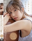 小湊よつ葉、乱れます。潮吹き・3P・デカチン・ハメ撮り…AVで見てた憧れのプレイを初体験!4本番