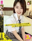 パコ撮りNo.71