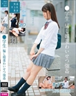 ●学生騙し媚薬わいせつ強●