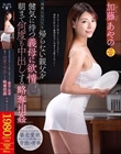 深夜になっても帰らない親父を健気に待つ義母に欲情 朝まで何度も中出しする略奪相姦 加藤あやの