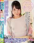 お隣さんはノーブラ透け乳首女子大生!隣に引っ越してきた女子大生が挨拶に来たけど超薄着だから乳首が透けて丸見え!当然ガン見でフル勃起!案の定…
