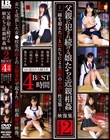 父親に犯●れ続ける娘たちの近親相姦映像集2 4時間