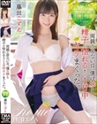 両親の居ない日、僕は妹と精子が枯れるまで1日中ヤリまくった。 藤田こずえ