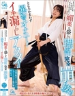 まさかこんなけなげなひよこ女子が…媚薬を盛られ理性完全崩壊!!ところかまわず異物オナニー!イキ漏らしアクメ!!