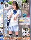 イクイク早漏敏感妹と排卵日子作り物語 ダブルすぺしゃる!ACT.001 琴石ゆめる&来栖みく