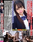 【9頭身セレブ一家娘の神スタイル制服ご息女】顔クビレ美脚完璧ボディの上級マ●コ野外丸出し露出で羞恥絶頂【中年チ●ポで口&膣奥デカチンぼこ突き】で快楽支配され過呼吸イキまくるワガママお嬢様を子宮内まで精子漬けする6P大乱交
