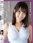 「イキ過ぎちゃってるよ!」痙攣絶叫絶頂! 激・肉欲不倫 極上娼婦の様なモデル系Fカップ美人妻と淫乱絶頂SEX 岬さくら