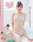 純真無垢 〜新章〜 Part3/近藤あさみ