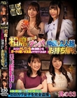 相席居酒屋でナンパした仲良し2人組をお持ち帰り。コソコソHしていると隣の部屋にいるガードの堅い女友達はヤラせてくれるか 其の33