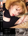 発禁 15 美容学生 七海(21)