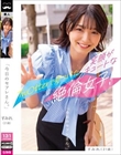 今日のセフレさん。すみれ(21歳) 倉本すみれ