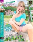 ブーツが似合うエロ可愛いギャル妻にいきなりチ○ポをぶち込んでみた! みおさん26歳