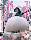 高級レストランで働くパティシエはむちぱつピタパンの豊満エロ尻。野外で無我夢中にデカ尻を鷲掴み肉棒ズドンッ!!俺の巨チンにドハマりし、ラブホの誘いに二つ返事で頷き、淫尻をチ●ポへ擦りつけてきたので…