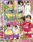 顔出し解禁!!マジックミラー便 一流百貨店に勤務する清楚で品格漂う美容部員さん 初めてのじゅぼじゅぼバキュームノーハンドフェラ編 総発射12発!6人全員SEXスペシャル!!上品なお姉さんが心を込めてチ○ポをしゃぶり尽くす神フェラSEX