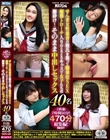 2枚組7時間50分! 470分総集編! せん妄女性患者の彼氏を装って騎乗位SEX/媚薬トローチ入りのとろとろキッスで女子たちは腰砕け!そのまま中出しセックス