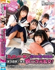 エロマンガ好きの陰キャなオタク義妹とその友達がボクのチ○ポで脱二次元乱交!突然出来た義妹は全く打ち解けられない陰キャ!だけど義妹の頭の中は…